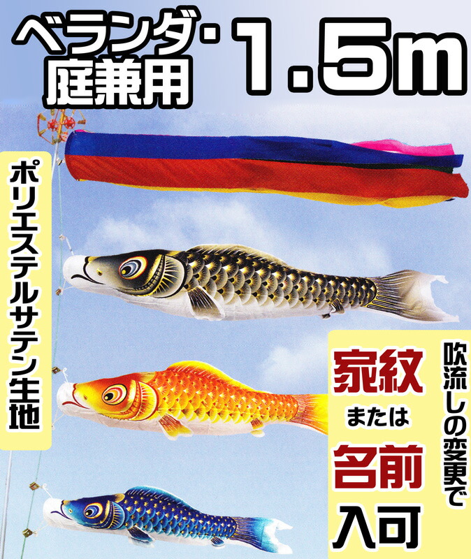 百貨店SALE6月