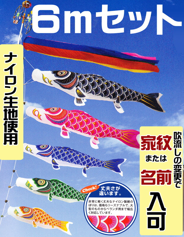 百貨店SALE6月