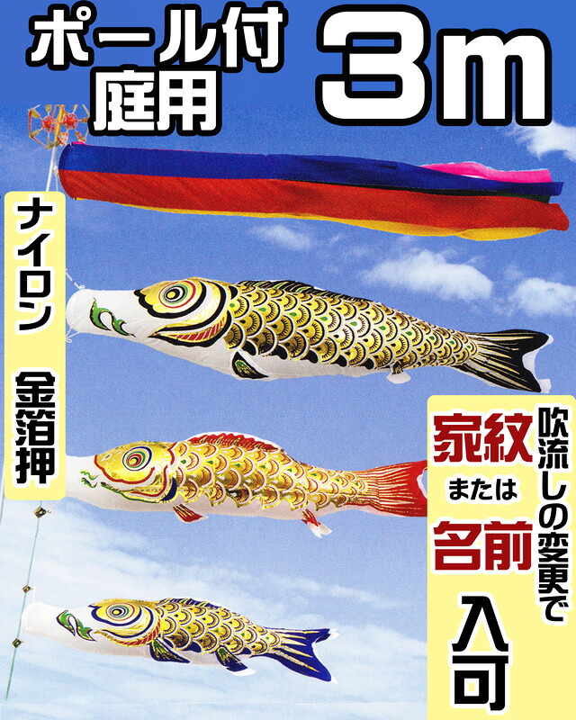 百貨店SALE6月