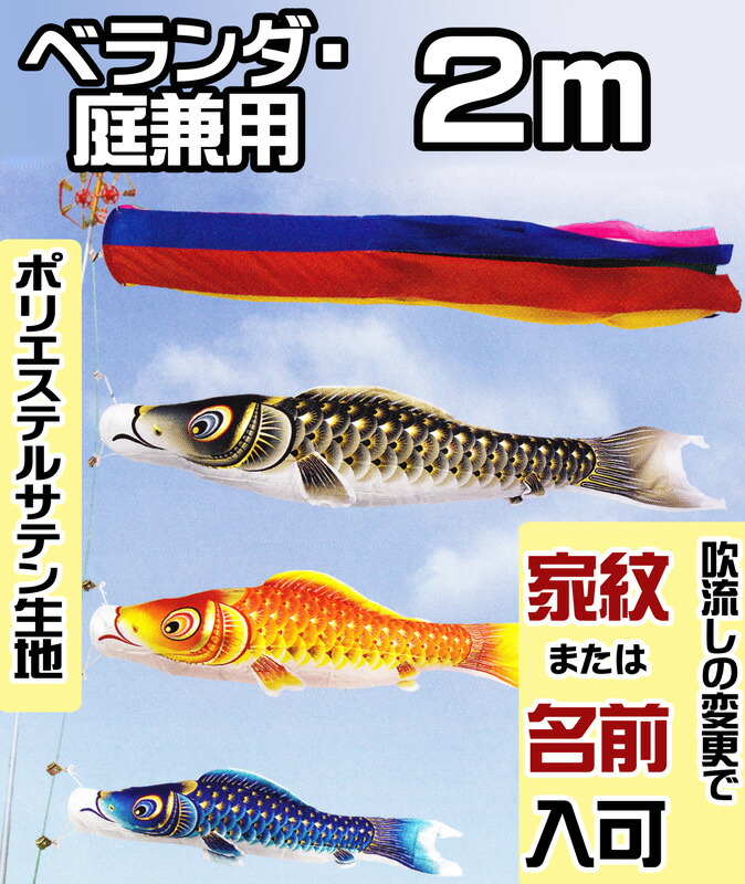 百貨店SALE6月