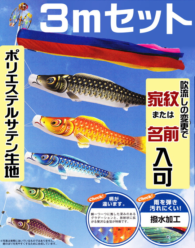 百貨店SALE6月