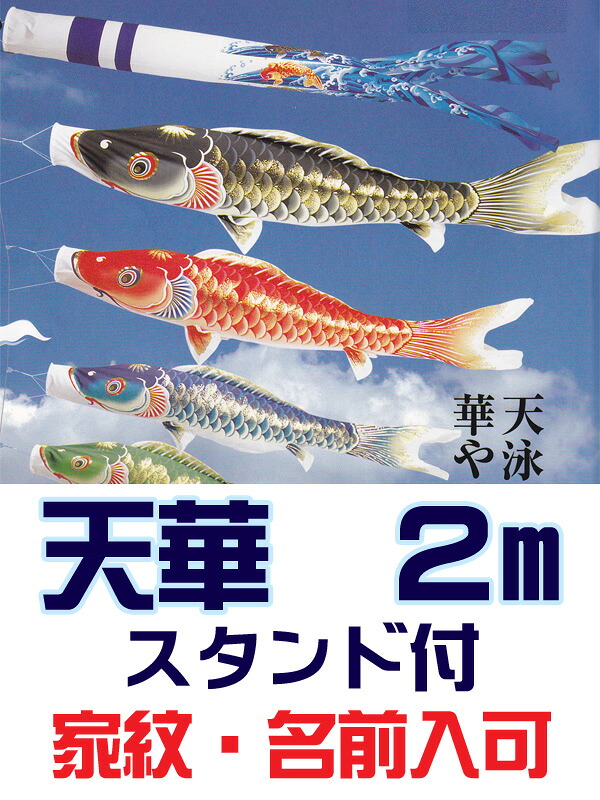 百貨店SALE6月