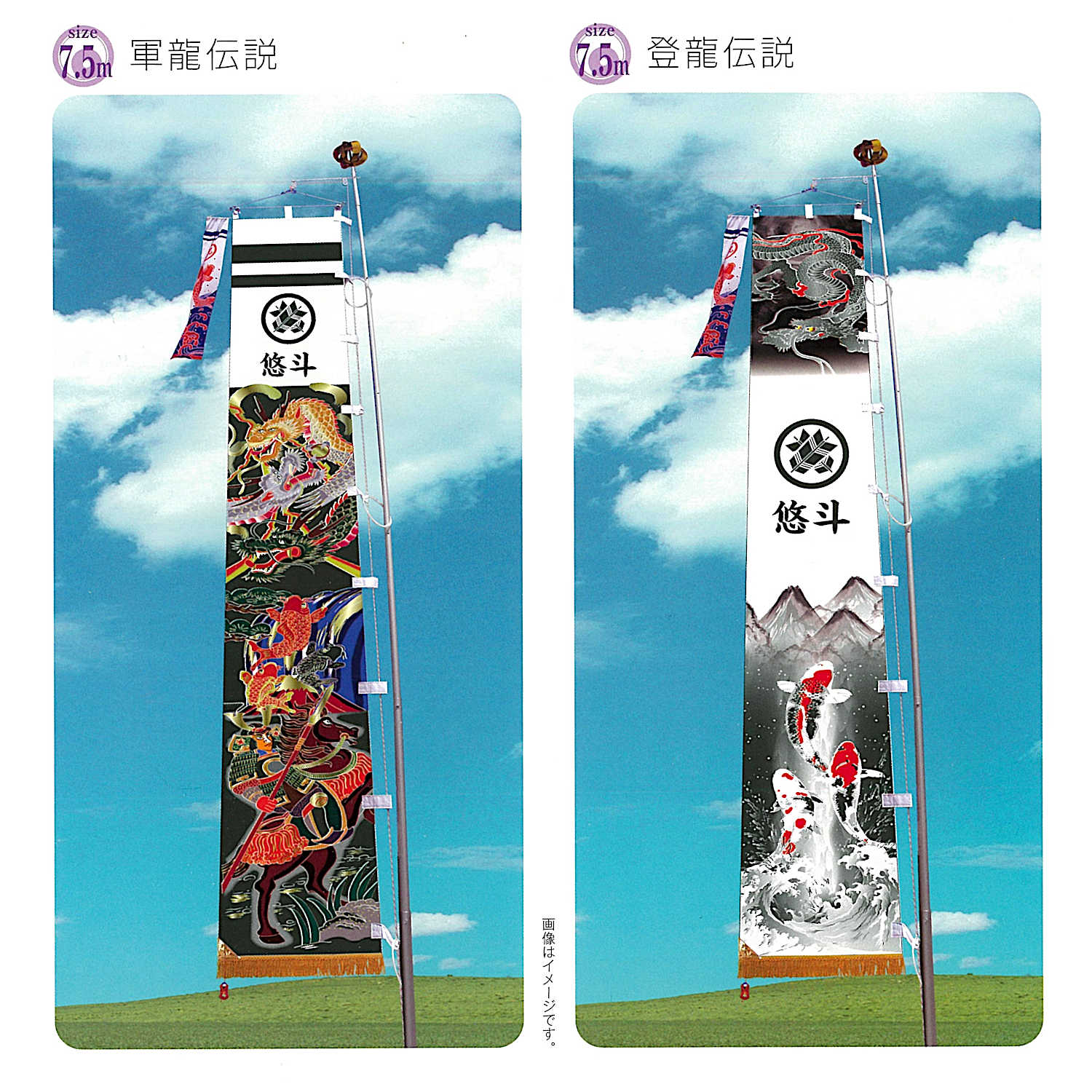 百貨店SALE6月