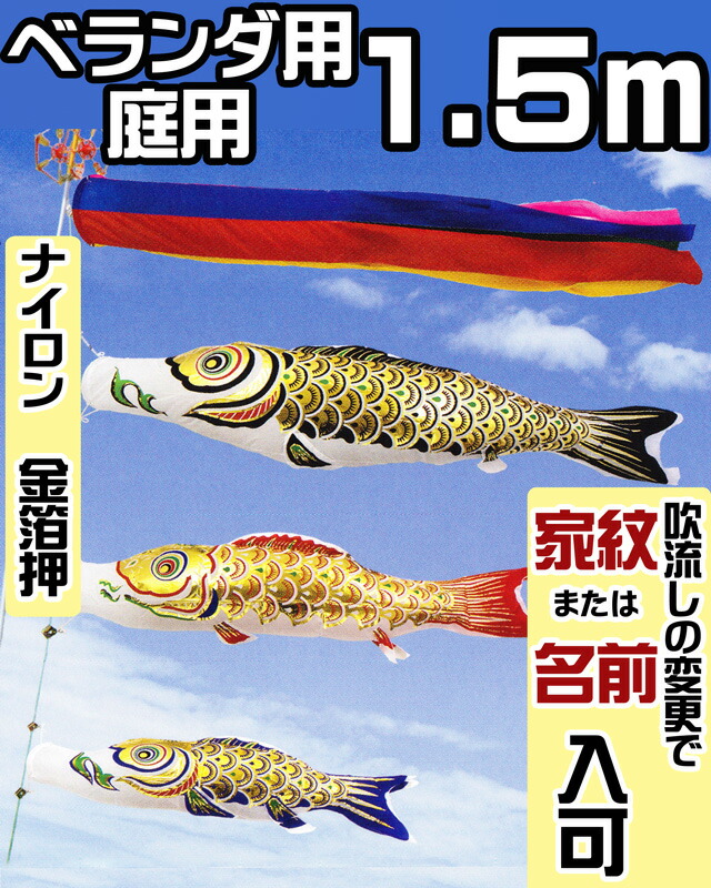 五月あやつり人形・新商いもの おもちゃ-雛祭り・端午の節句-こいのぼり