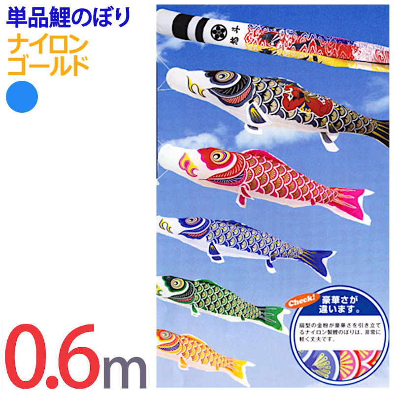 楽天市場】6m 鯉のぼり ポール ハイパワーポール 12号 [hpw12