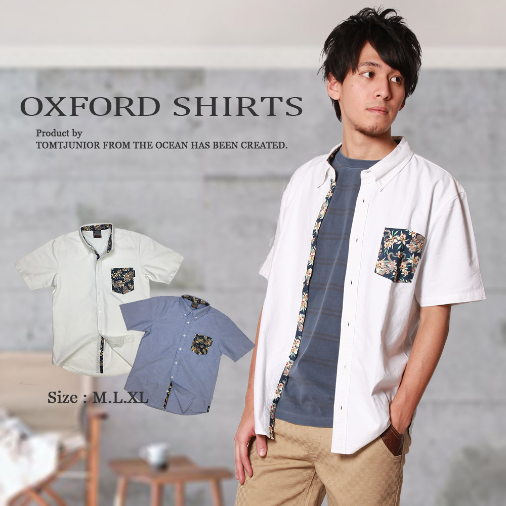 楽天市場 チェックシャツ メンズ 長袖 綿100 カジュアルシャツ メンズシャツ ブロックチェックシャツ 長袖シャツ コットン100 サーフカジュアル サーファー アメカジ 春夏 サーフブランド サーフ ブランド 30代 40代 50代 ファッション カジュアル おしゃれ 楽天市場 チェックシャツ メンズ 長袖 綿100 カジュアルシャツ メンズシャツ ブロックチェックシャツ 長袖シャツ コットン100 サーフカジュアル サーファー アメカジ 春夏 サーフブランド サーフ ブランド 30代 40代 50代 ファッション カジュアル おしゃれ