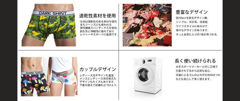 楽天市場 Darkshiny ダークシャイニー Denim Blue メンズ ボクサーパンツ アンダーウェア ボクサーショーツ 人気 大きいサイズ ストレッチ 彼氏 父 ギフト ブランド 男性 下着 ミッションベイ