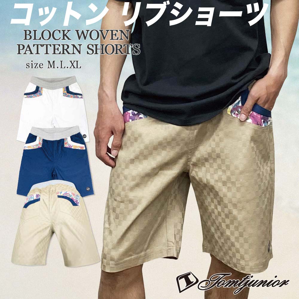 ハーフパンツ メンズ 花柄 ストレッチ ウエストゴム 綿 ショートパンツ トムティージュニア サーフブランド 五分丈 フラワー 夏服 大きいサイズ ショーパン 半ズボン 短パン リブ 膝丈 アメカジ ウエスト紐 サーフ系 カジュアル 20代 30代 40代 50代 ファッション