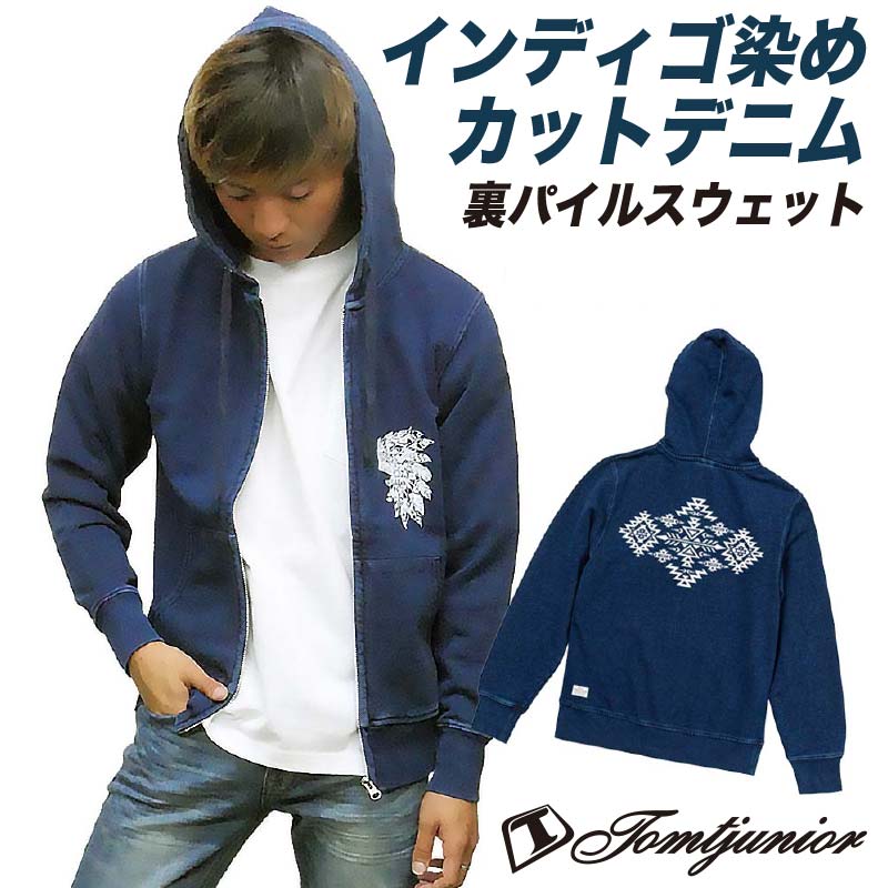 インディゴ染めパーカー Sサイズ ネイティブ 通販