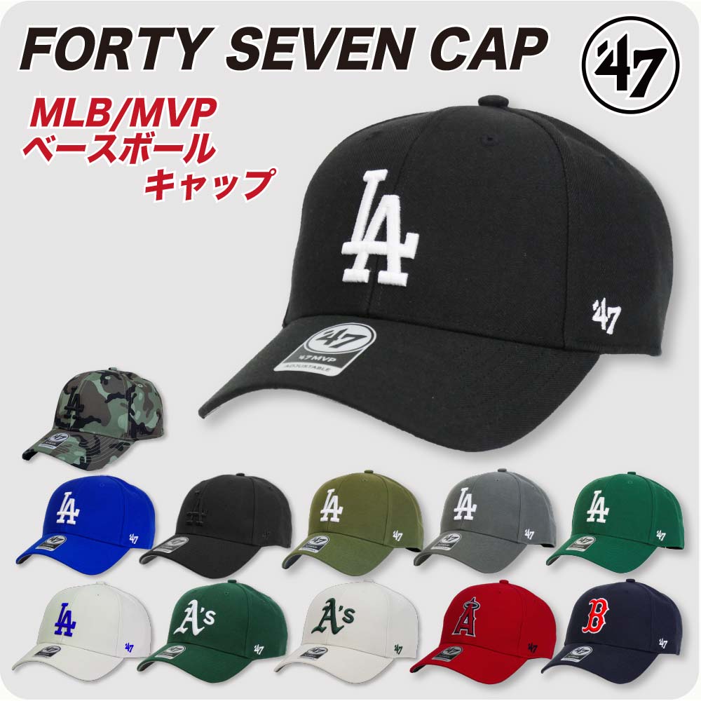 楽天市場】'47 フォーティーセブン オークランド アスレチックス