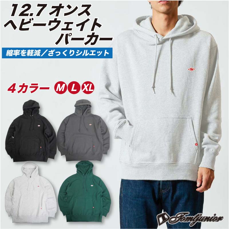 ＜トムティージュニアの遊撃手ズボン下＞