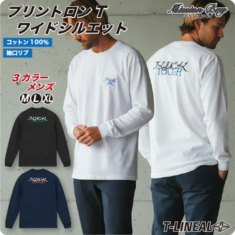 ヘビーウェイト ワイドシルエット バックプリント ロングスリーブTシャツ メンズ 長袖 ビッグシルエット ロンT オーバーサイズ カットソー ヘビーオンス 綿100％ 厚手 ロングTシャツ ストリート カジュアル アメカジ 30代 40代 50代 ファッション サーフブランド ブランド