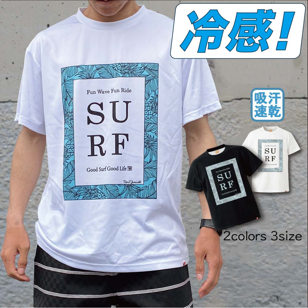 楽天市場 Tシャツ 吸汗速乾 ドライt ボタニカル メンズ フォトプリント ストレッチ スポーツ 大きいサイズ アウトドア カジュアル サーフ ミッションベイ