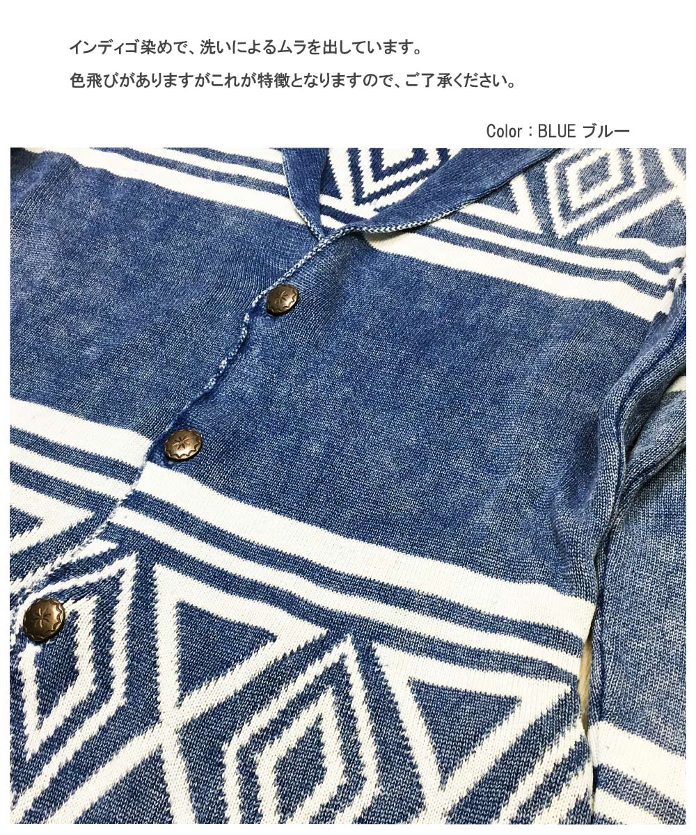 楽天市場 カーディガン メンズ 秋冬 コットンニット ロングカーディガン ニットガウン 長袖 ロング インディゴネイビー ネイティブ柄 ショール衿 ショールカラー ユニセックス レディース ミッションベイ