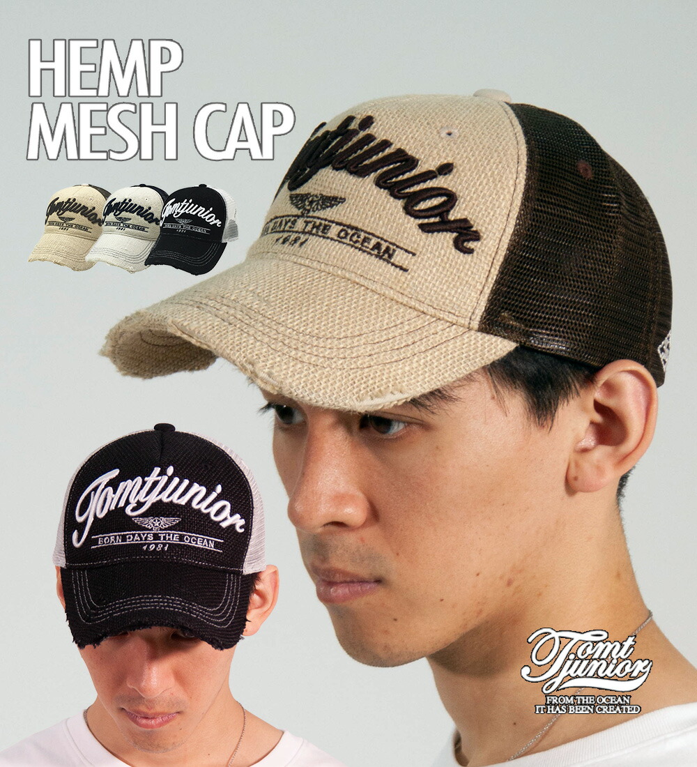 楽天市場 メッシュキャップ メンズ キャップ 帽子 ヘンプ Cap 刺繍 ワッペン Uvカット サーフ ストリート アメカジ 野球帽 ダメージ スボール キャップ Tomtjunior サーフブランド サーフ ブランド 30代 40代 50代 ファッション カジュアル おしゃれ かっこいい