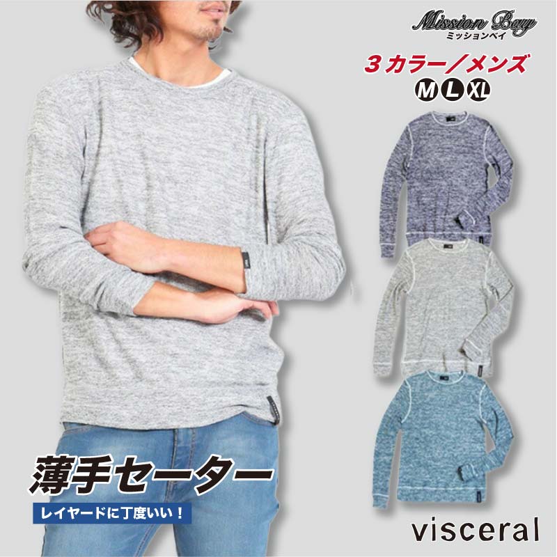 楽天市場 半袖スウェットトレーナー 半袖 トレーナー スウェット メンズ 無地 裏毛 パイルtシャツ 重ね着 レイヤード ホワイト ネイビー グレー M L Xl サーフカジュアル サーフブランド サーフ ブランド 30代 40代 50代 カジュアル アメカジ ストリート スケボー