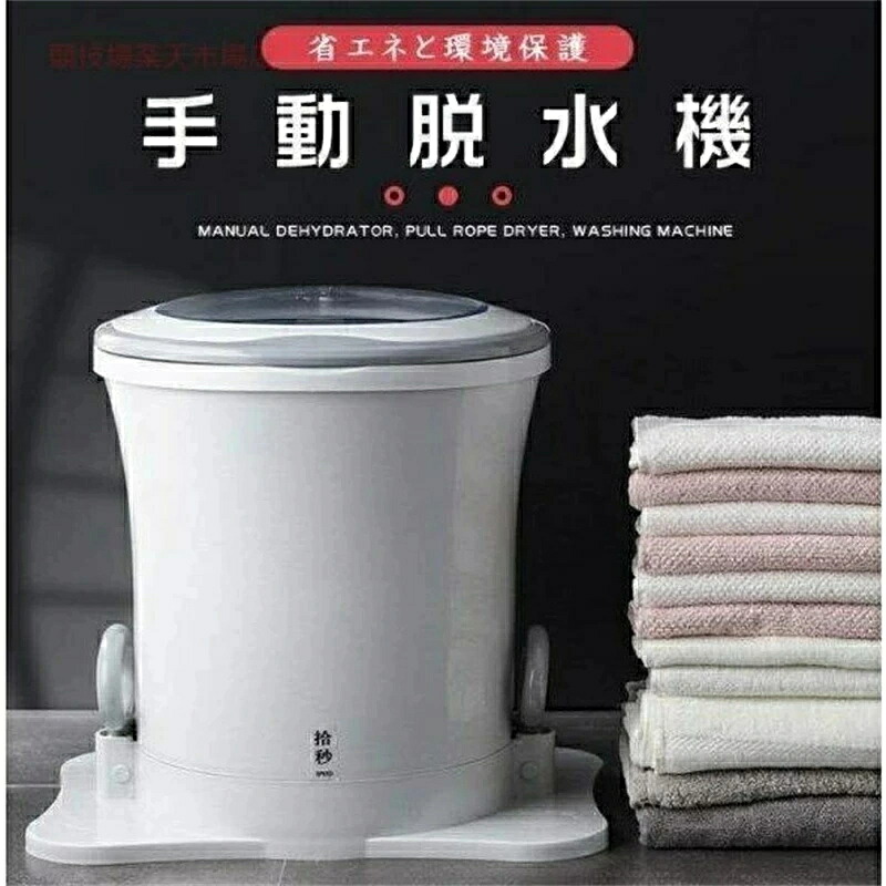 手動干上がる機明かりなくても干上がる明かりを使わない手動携帯型干上がる機