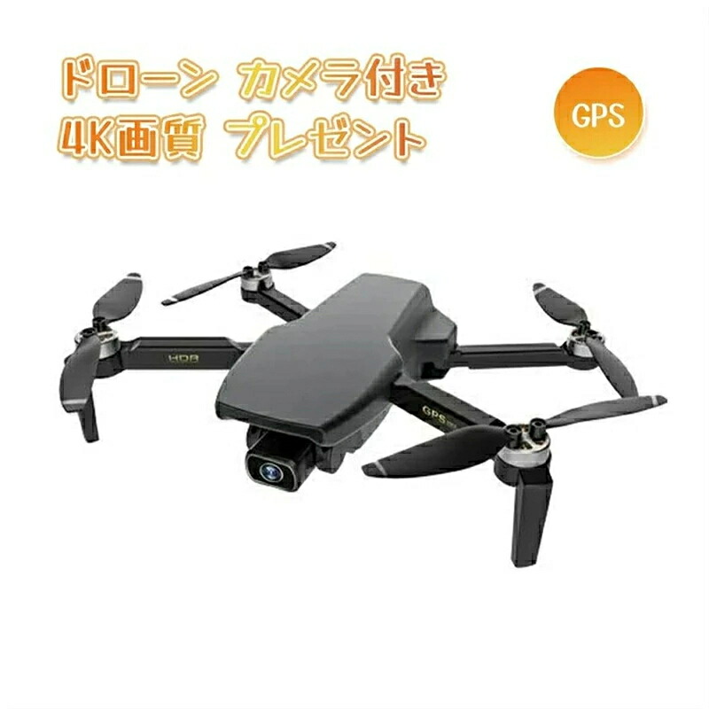 【2026新品】【SALE！】ドローン カメラ付き GPS 空中撮影 入門機 初心者 クリスマス 4K画質 プレゼント 誕生日 航空写真 おすすめ バッテリー2個付き 収納ケース付き 広角120&deg;の範囲 3点セット｜ＳＴＡＲ　ＦＩＥＬＤ　358