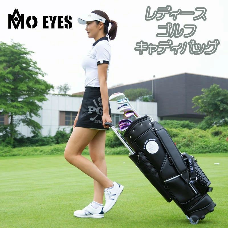 【Pro Golf Master】正規品　PGM MOEYESシリーズ　 レディースゴルフキャディバッグ　練習用　超軽量ポータブル　格納式ハンドル　TPU耐摩耗キャスター　多段調節式ハンドル　防水　防汚　約13本入れ可能　おしゃれ　ファション　人気｜ＳＴＡＲ　ＦＩＥＬＤ　358
