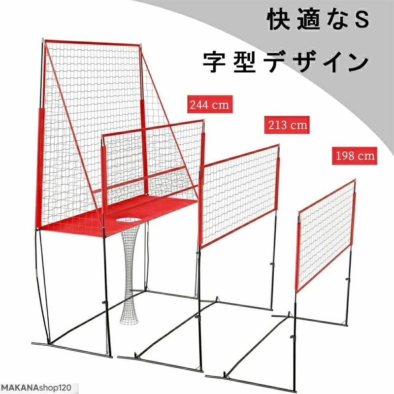 バレーボール 練習ネット 高さ調節可能 バレーボールネット スパイク練習 サーブ練習 組み立て簡単 ポータブル 強化ベース付 収納袋付き 学校 部活 家庭用|STAR FIELD 358