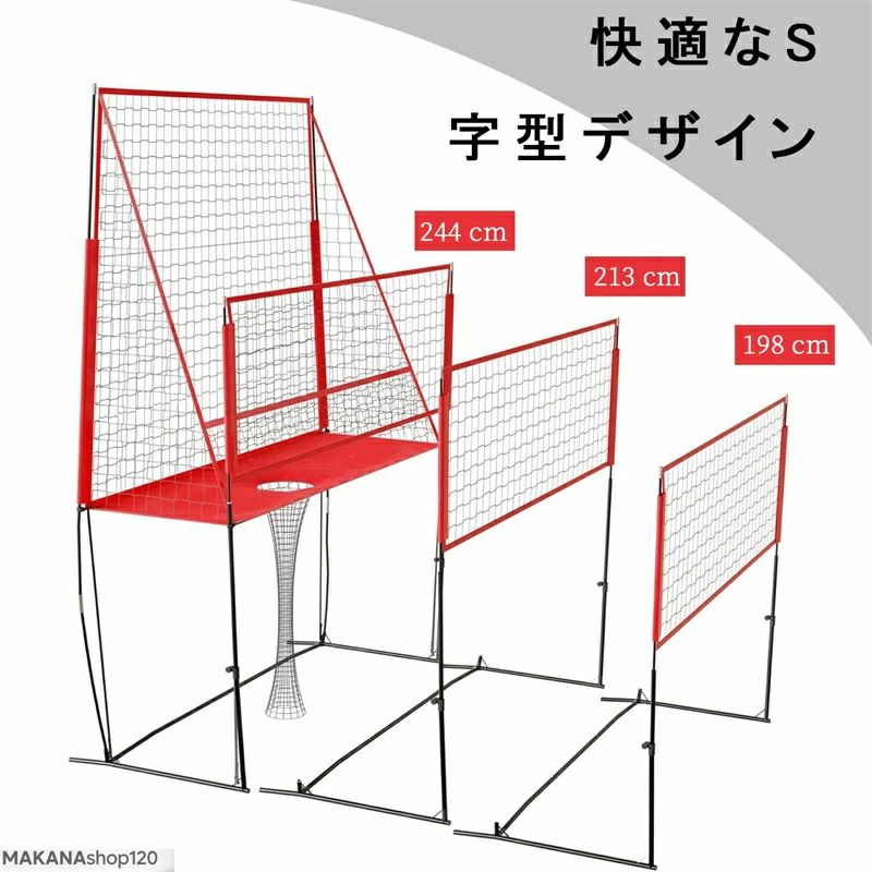 【2026年最新】【SALE!】【一年保証】【2026新登場】バレーボール 練習ネット 高さ調節可能 バレーボールネット スパイク練習 サーブ練習 組み立て簡単 ポータブル 強化ベース付 収納袋付き 学校 部活 家庭用|STAR FIELD 358
