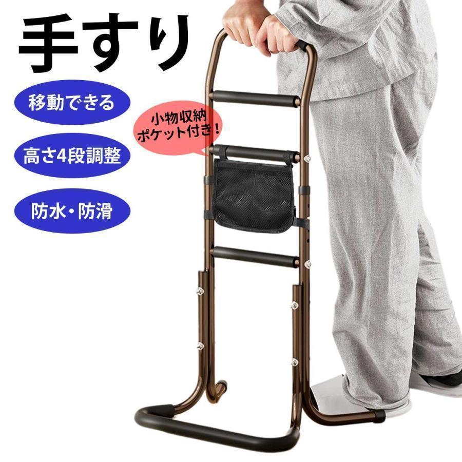 ベッド 手すり 介護 立ち上がり 補助 転倒防止 介護用品 起き上がり介助を楽にする 高齢者のベット補助を安全に設置するポイント｜ＳＴＡＲ　ＦＩＥＬＤ　358