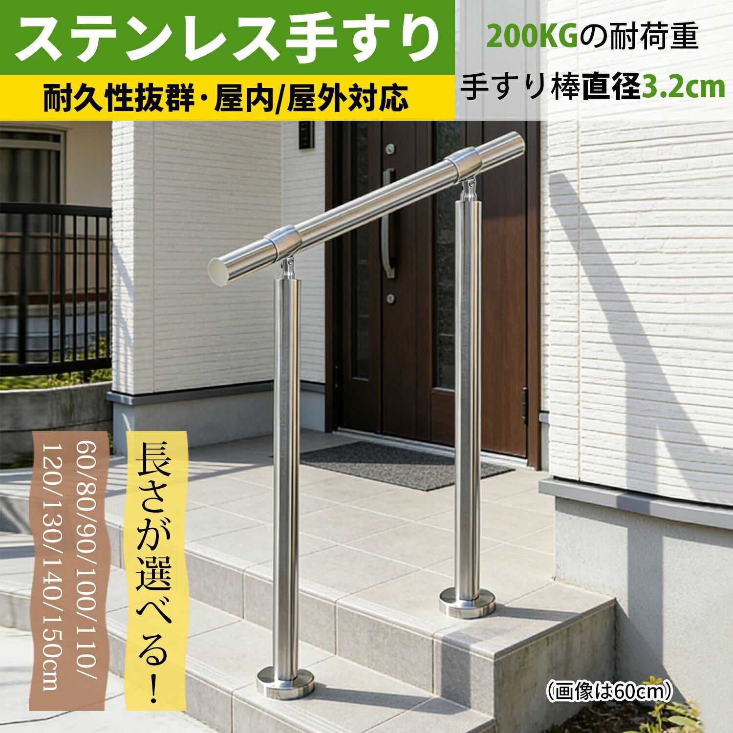 人気商品】手すり 屋外 階段 ステンレス手摺 玄関diy 手すり ステンレス鋼手すり 60cm-150cm 高い85cm 角度調整可能 簡単な取り付け 防錆 荷重200kg 高齢者、妊婦、子供、リハビリテーション患者 屋内屋外用|STAR FIELD 358