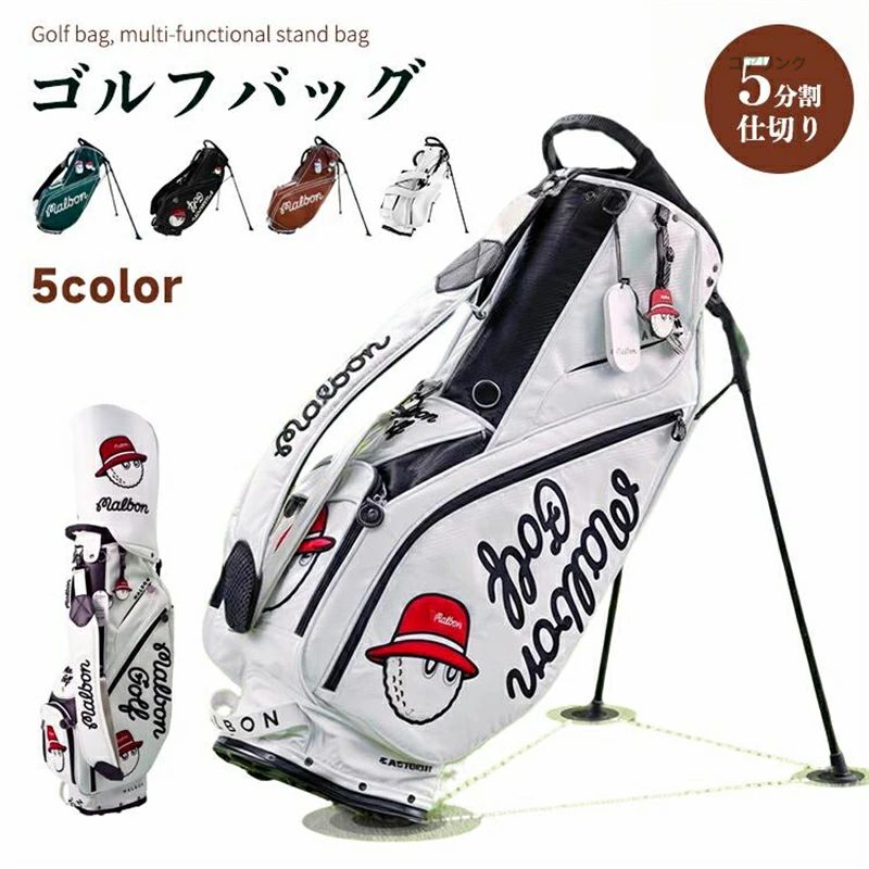 ゴルフバッグ PU 安定性 両肩ストラップ キャディバッグ 大容量 ゴルフ トラベルカバー メンズ レディース 男女兼用 使い勝手 持ち運び便利 耐久 耐摩耗 分厚い おしゃれ 多機能 車載 背負い 防傷 スタンドタイプ セルフスタンド 撥水 頑丈 高級 ハンドル 収納ポケット|STAR FIELD 358