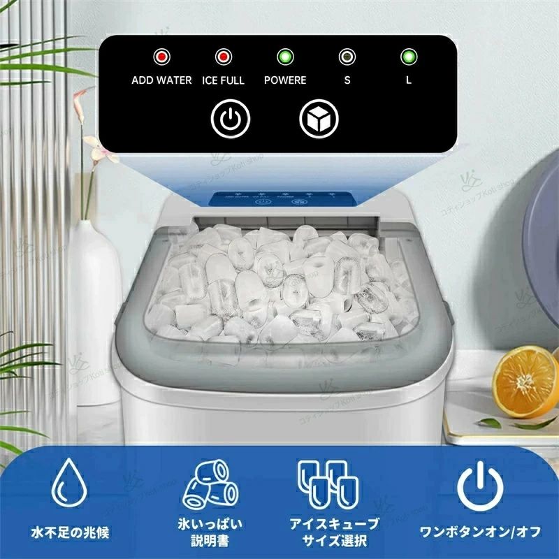 SALE！【2026 高速製氷 自動洗浄機能 】 ハンドル付き氷バスケット 取り扱い簡単 2種類氷サイズ 大容量水タンク 透明窓 小型 氷つくり機 静音 自動停止 水不足提示 ポータブル アイスメーカー コンパクト 製氷器 製氷機 家庭用｜ＳＴＡＲ　ＦＩＥＬＤ　358