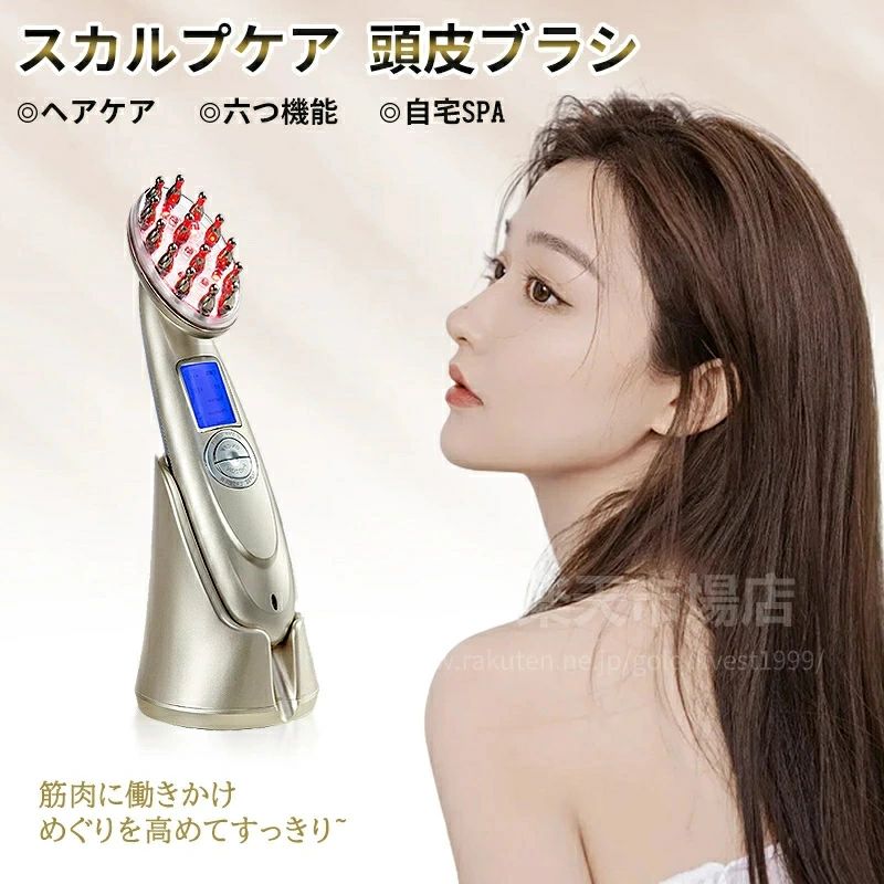 【2026年最新】【SALE！】★人気商品★電動頭皮ブラシ 頭皮マッサージャ RF温熱 EMS 赤外線LED搭載 光エステ 髪対策 ヘアブラシ 男女兼用 促進 1台で髪も頭皮も健康に 頭皮エステ プレゼント 敬老の日｜ＳＴＡＲ　ＦＩＥＬＤ　358
