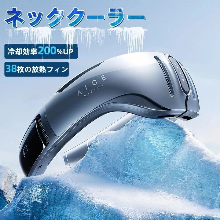 【40℃高温でも急速-17℃】ネッククーラー 冷却プレート 首掛け扇風機 AI搭載 360度立体冷風 6000mAh大容量バッテリー 急速充電 熱中症対策 暑さ対策グッズ 携帯扇風機 ネックファン ネックファン 首掛けクーラー 夏の贈り物 母の日｜ＳＴＡＲ　ＦＩＥＬＤ　358