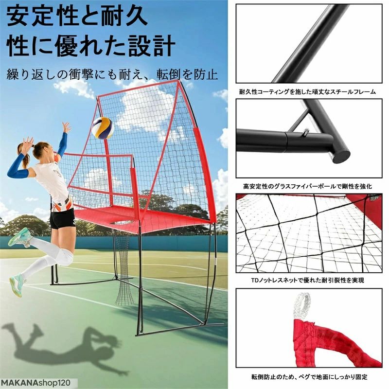 SALE!【一年保証】【2026新登場】バレーボール 練習ネット 高さ調節可能 バレーボールネット スパイク練習 サーブ練習 組み立て簡単 ポータブル 強化ベース付 収納袋付き 学校 部活 家庭用|STAR FIELD 358