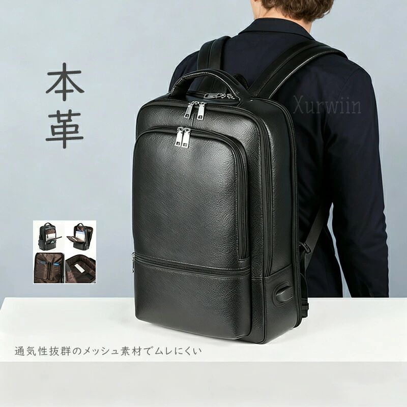 本革ビジネスリュック メンズ 本革使用 撥水加工 ビジネスリュックサック 15.6インチ ワイド A4サイズ書類収納 送料無料 プレゼント 父の日|STAR FIELD 358