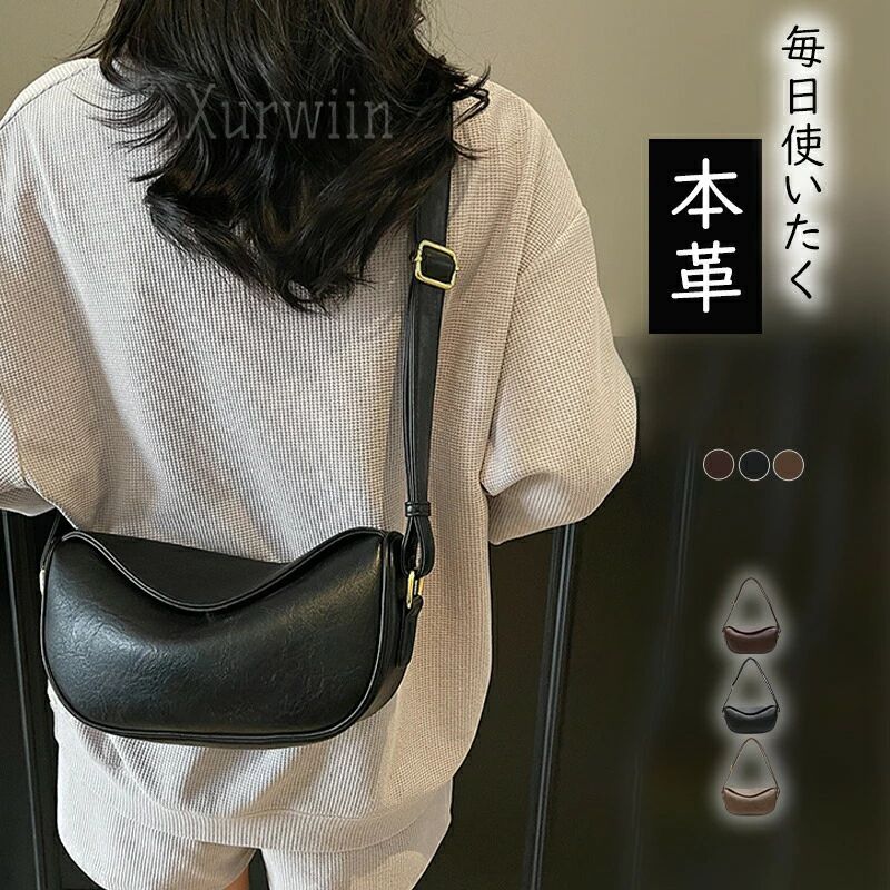 本革 ボディバッグ 本革ミニショルダーバッグ レディース 小さめ 斜めがけバッグ レザー ショルダーバッグ 大人 肩掛けバッグ ミニバッグ 高見え 本革バッグ 革 かばん おしゃれ かわいい きれいめ カジュアル プレゼント｜ＳＴＡＲ　ＦＩＥＬＤ　358
