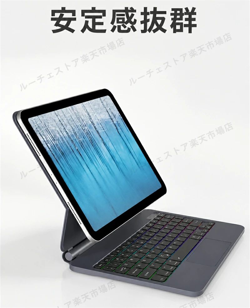 iPad キーボードケース タッチパッド付き マグネット吸着 フローティングスタンド バックライト付き Bluetoothキーボード ケース 一体型 角度調整 自動スリープ/ウェイク PUレザー 薄型 軽量 iPadカバー｜ＳＴＡＲ　ＦＩＥＬＤ　358