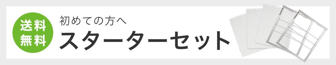 楽天市場】ヒルナンデス!で紹介【楽天総合1位】 スターフィルター