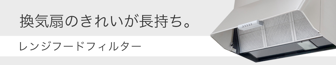 楽天市場】ヒルナンデス!で紹介【楽天総合1位】 スターフィルター