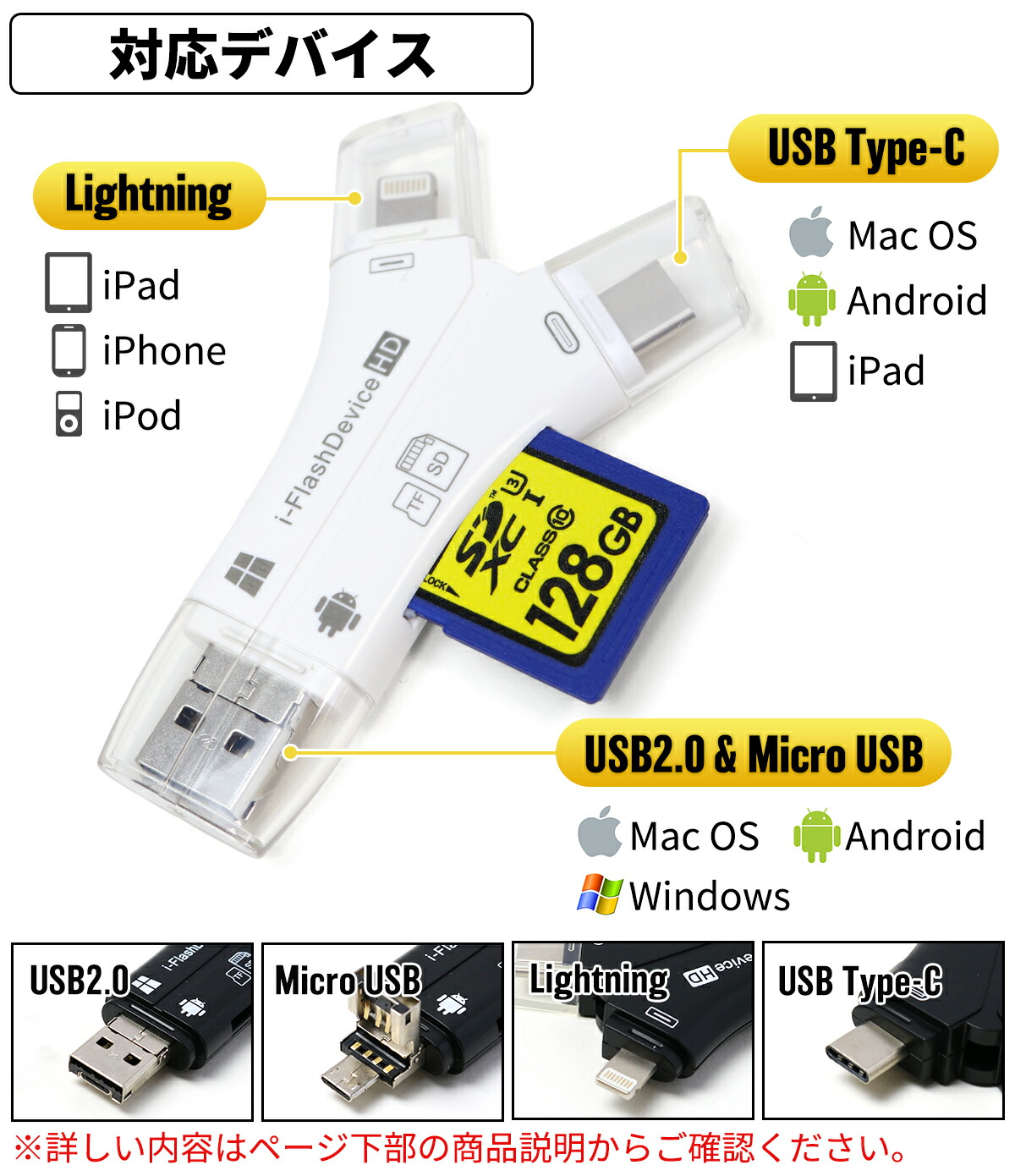 Microsd打順 32gb 3枚仕かける 貨物輸送無料 スマホ Sd カード頭人 スチールカメラリーダー Usb ストレージ マルチカードリーダー Iphone Android Ipad 輸する エクラン 管理 後楯 Lightning Type C Micro Usb 福袋 21 Cannes Encheres Com Microsd打順 32gb 3枚仕かける 貨物輸送無料 スマホ Sd カード頭人 スチールカメラリーダー Usb ストレージ マルチカードリーダー Iphone Android Ipad 輸する エクラン 管理 後楯 Lightning Type C Micro Usb 福袋 21 Cannes Encheres Com
