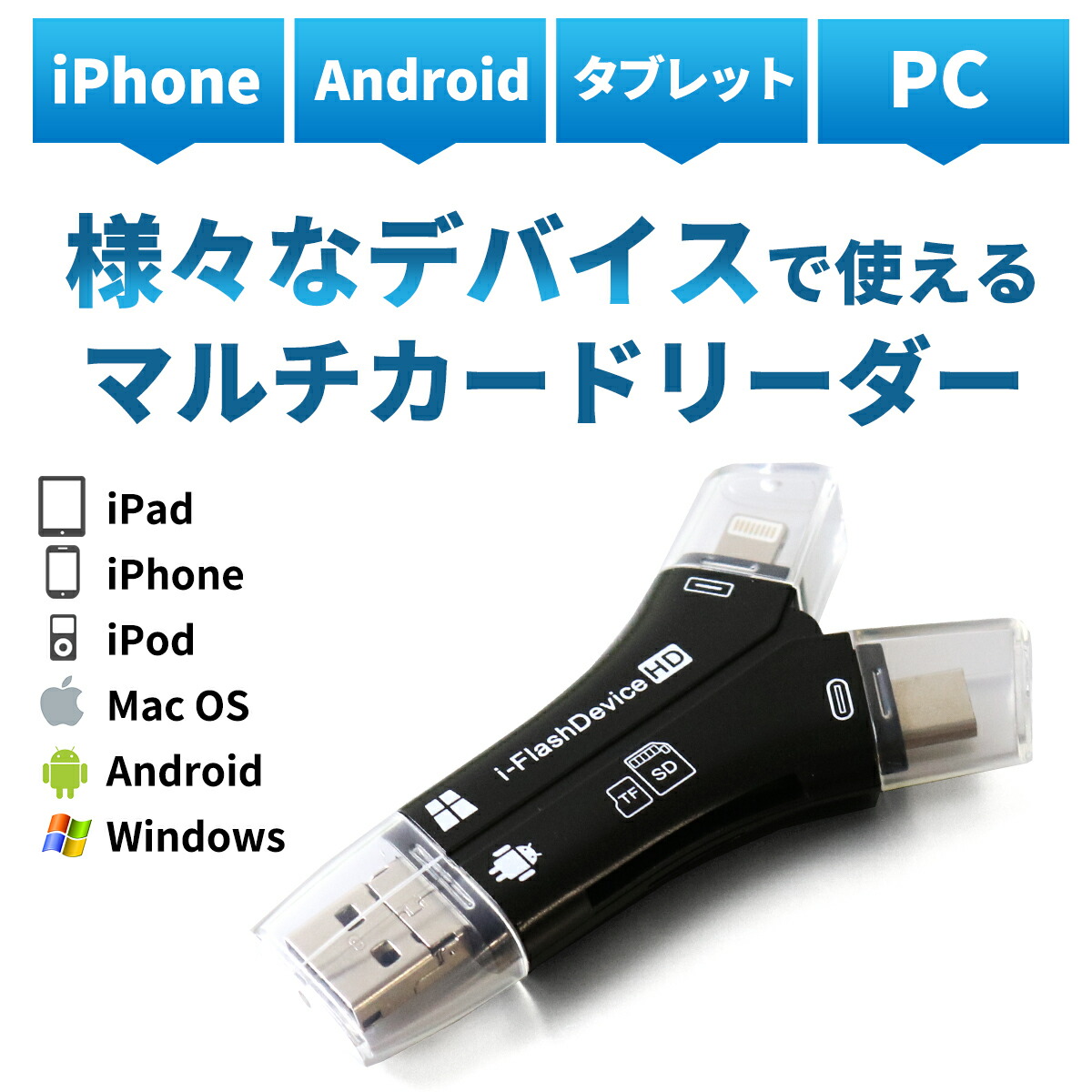 Microsd打順 32gb 3枚仕かける 貨物輸送無料 スマホ Sd カード頭人 スチールカメラリーダー Usb ストレージ マルチカードリーダー Iphone Android Ipad 輸する エクラン 管理 後楯 Lightning Type C Micro Usb 福袋 21 Cannes Encheres Com Microsd打順 32gb 3枚仕かける 貨物輸送無料 スマホ Sd カード頭人 スチールカメラリーダー Usb ストレージ マルチカードリーダー Iphone Android Ipad 輸する エクラン 管理 後楯 Lightning Type C Micro Usb 福袋 21 Cannes Encheres Com