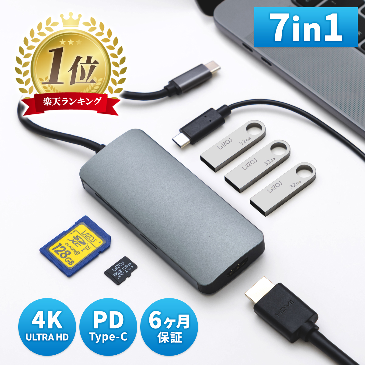 驚きの値段で 変換アダプター タイプc SDカードリーダー USB Android Mac