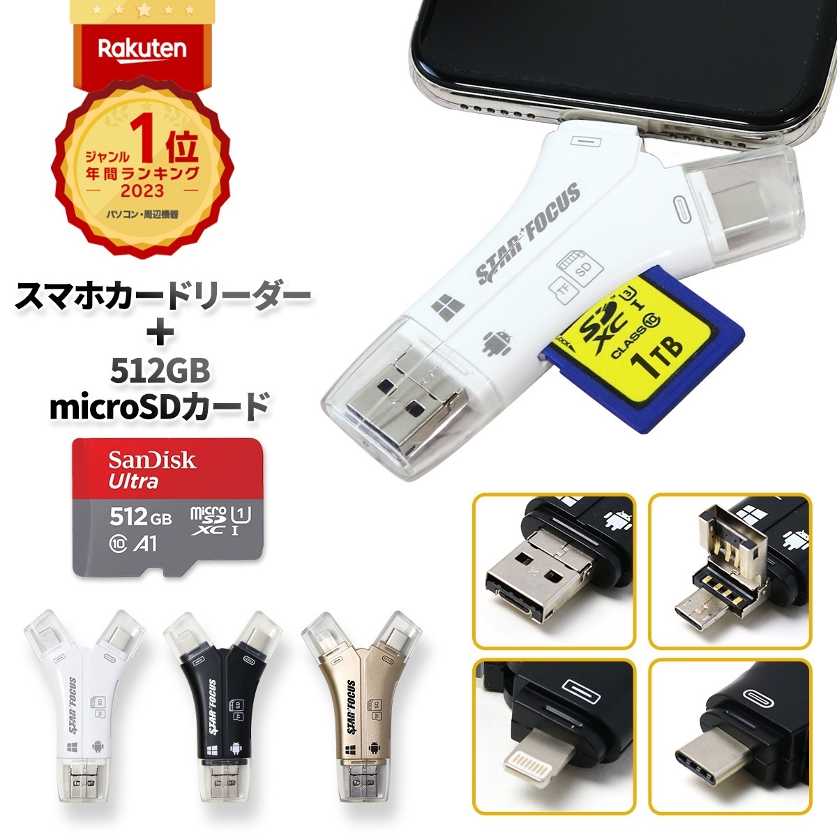 楽天市場】microSDXC 512GB サンディスク マイクロSDカード microSD 