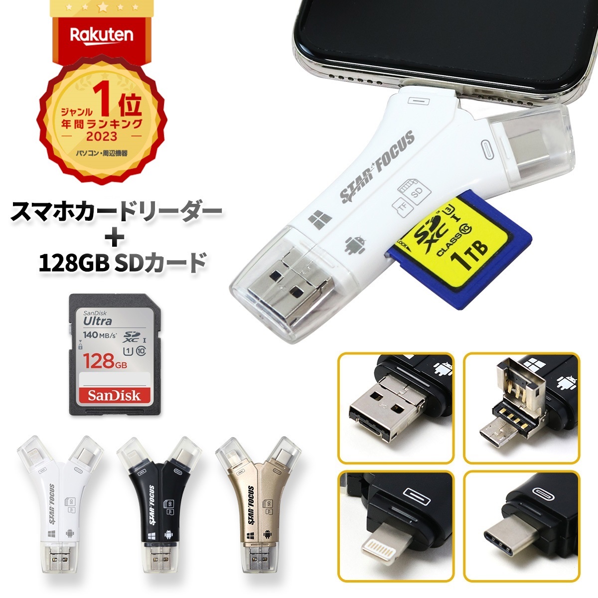 日本限定usbメモリ128GB」 usbメモリ Phone ipad対応 フラッシュドライブ アイフォン メモリ Phone 外付けメモリ  qzP0oUzFoL, USBメモリ - centralcampo.com.br