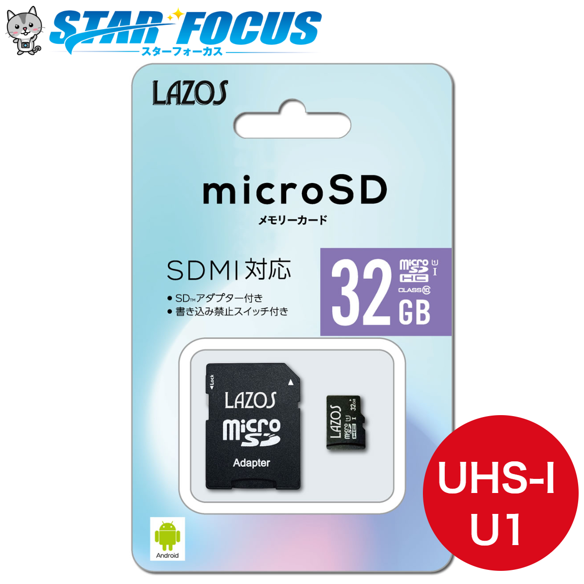 毎週更新 送料無料 定形郵便マイクロSDカード Class10 64GB 32GB×2枚セット microSDHC SD変換アダプター付属  SDMI対応 大容量 S 32ギガ新ラゾスを2枚