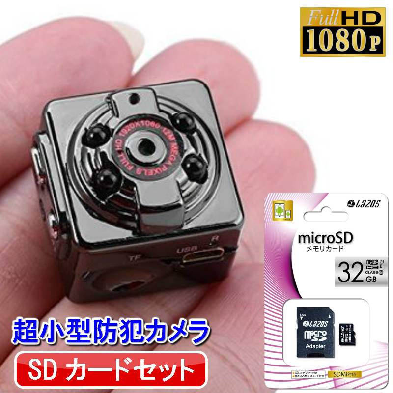 楽天市場】【5/1 ワンダフルデー10%OFF】【microSDカード 32GB セット