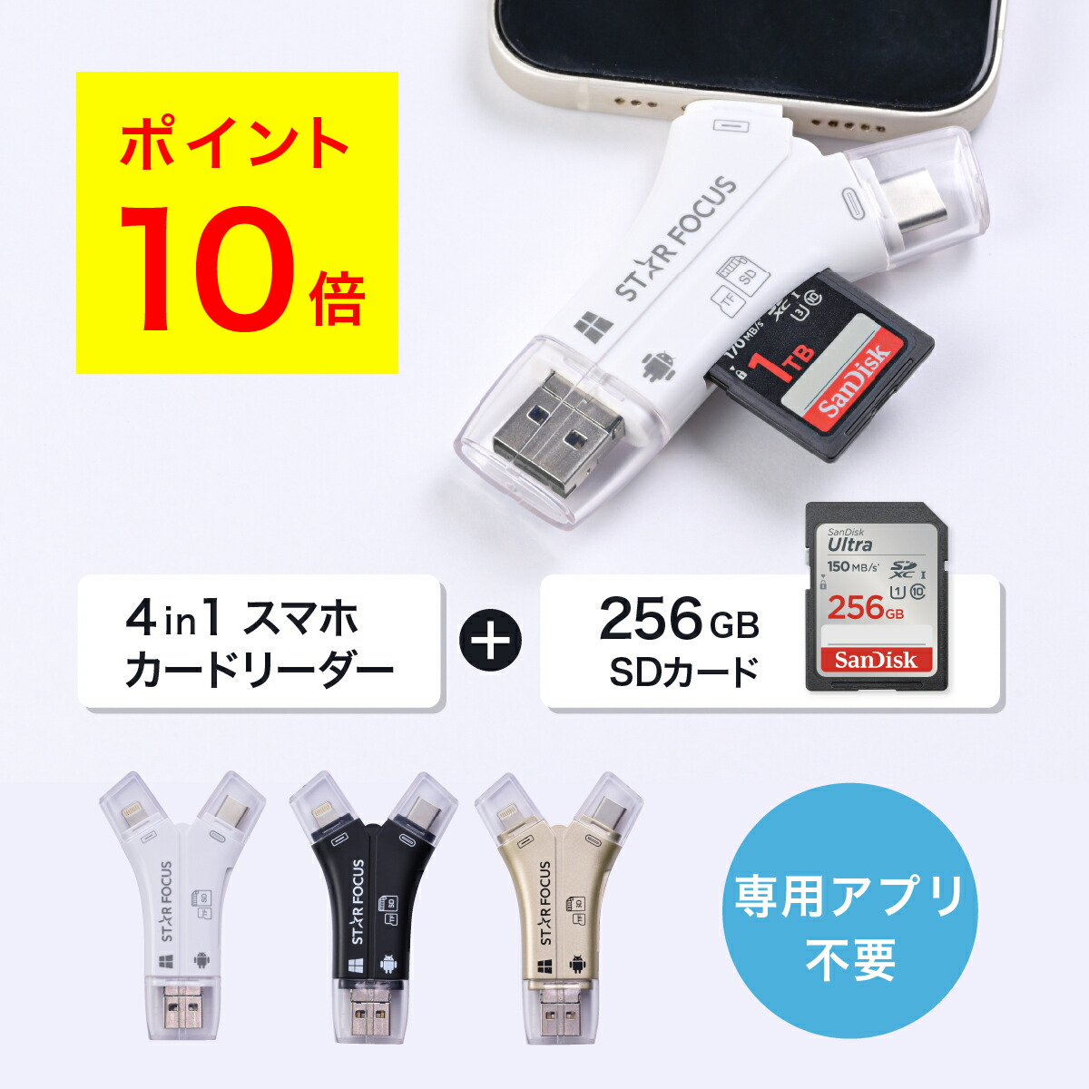 楽天市場】【10/4~10/10 ポイント10倍】【SDカード 128GBセット