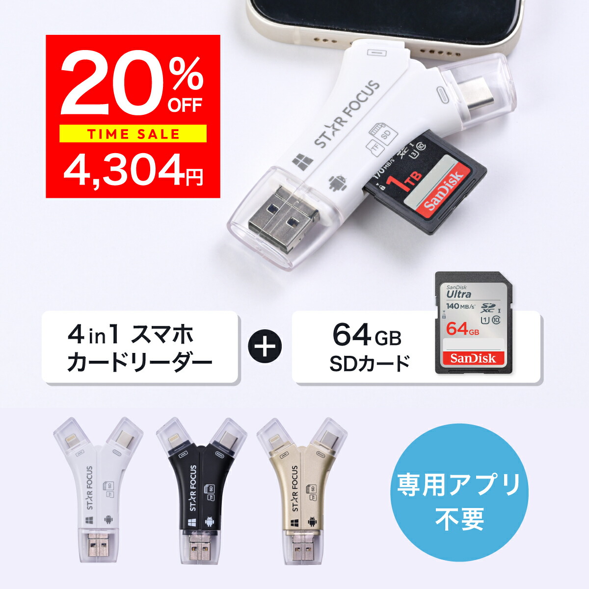 Nintendo Switch 本体と購入時の全ての付属品付　+SD64G付 Nintendo Switch 本体 付属品付き 公式サイト】正規ブランド品
