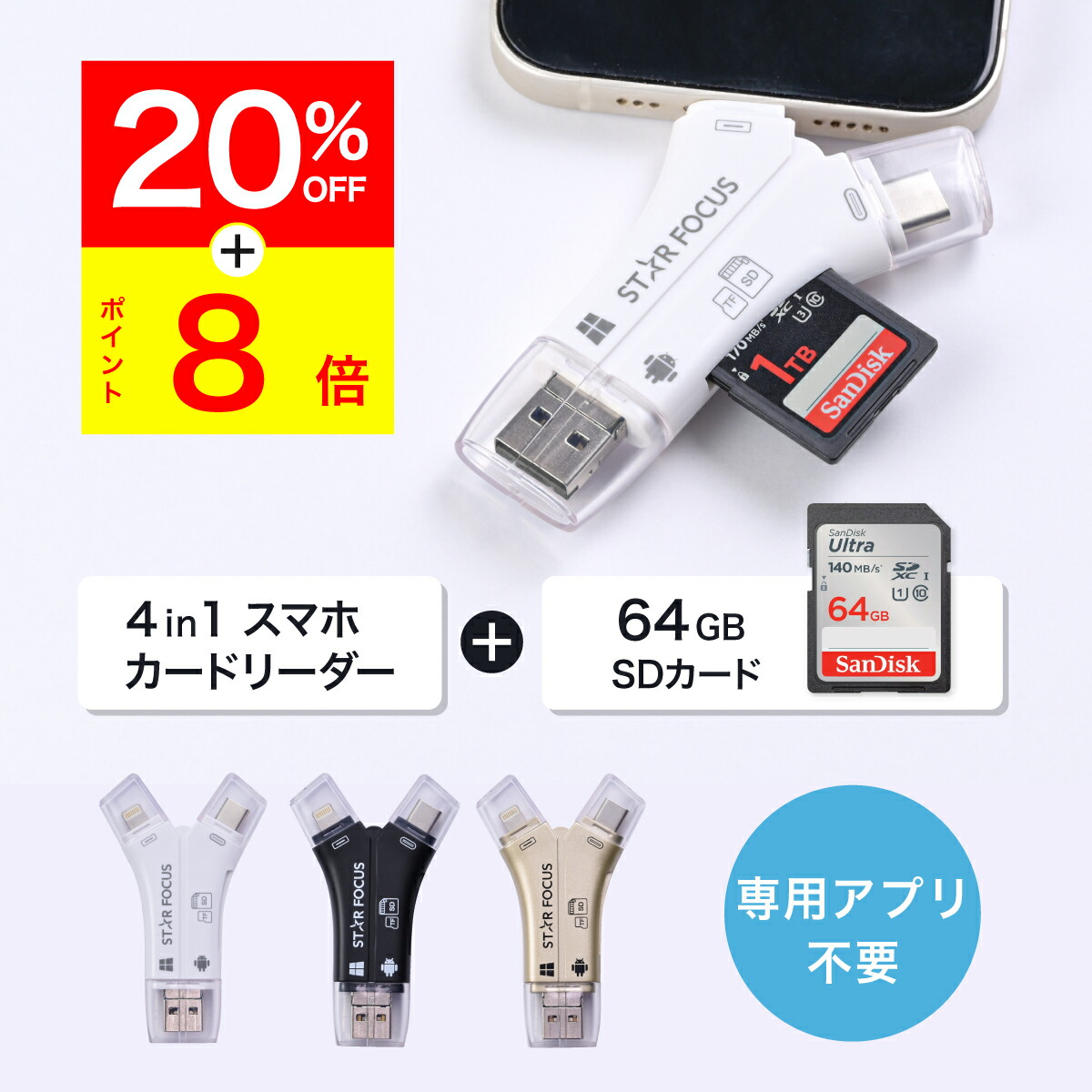 Nintendo Switch グレー　SDカード64GB付き sdsquab-128g.jpg