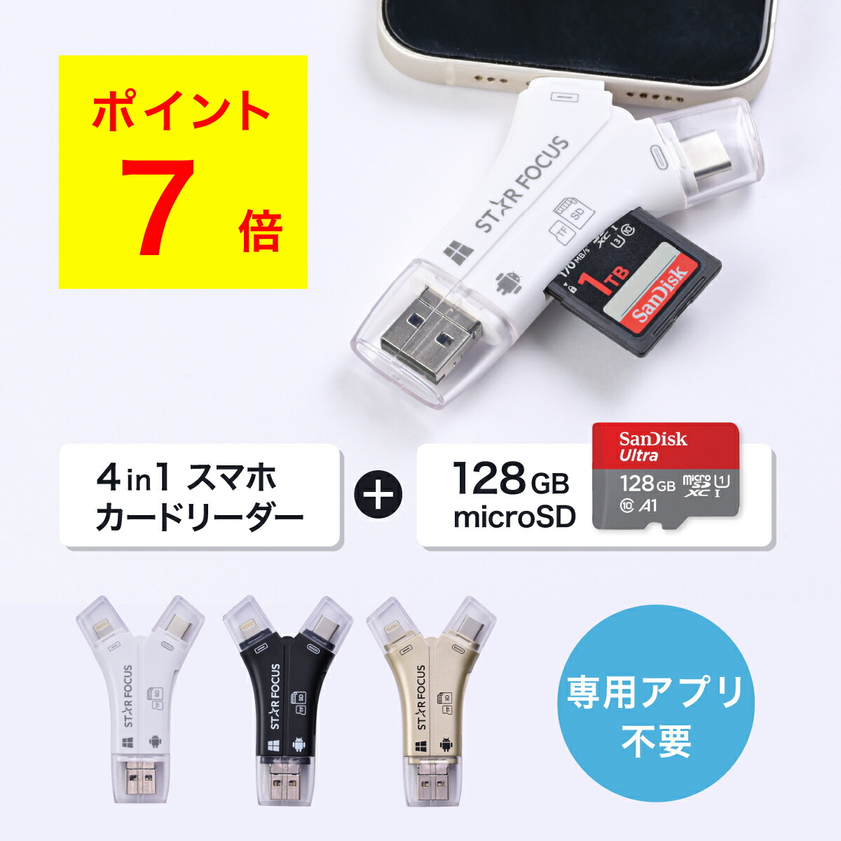 Tapo C420S2 / microSDカード128GB 【新品未開封】 Tapo C420S2 / microSDカード128GB 【新品未開封】