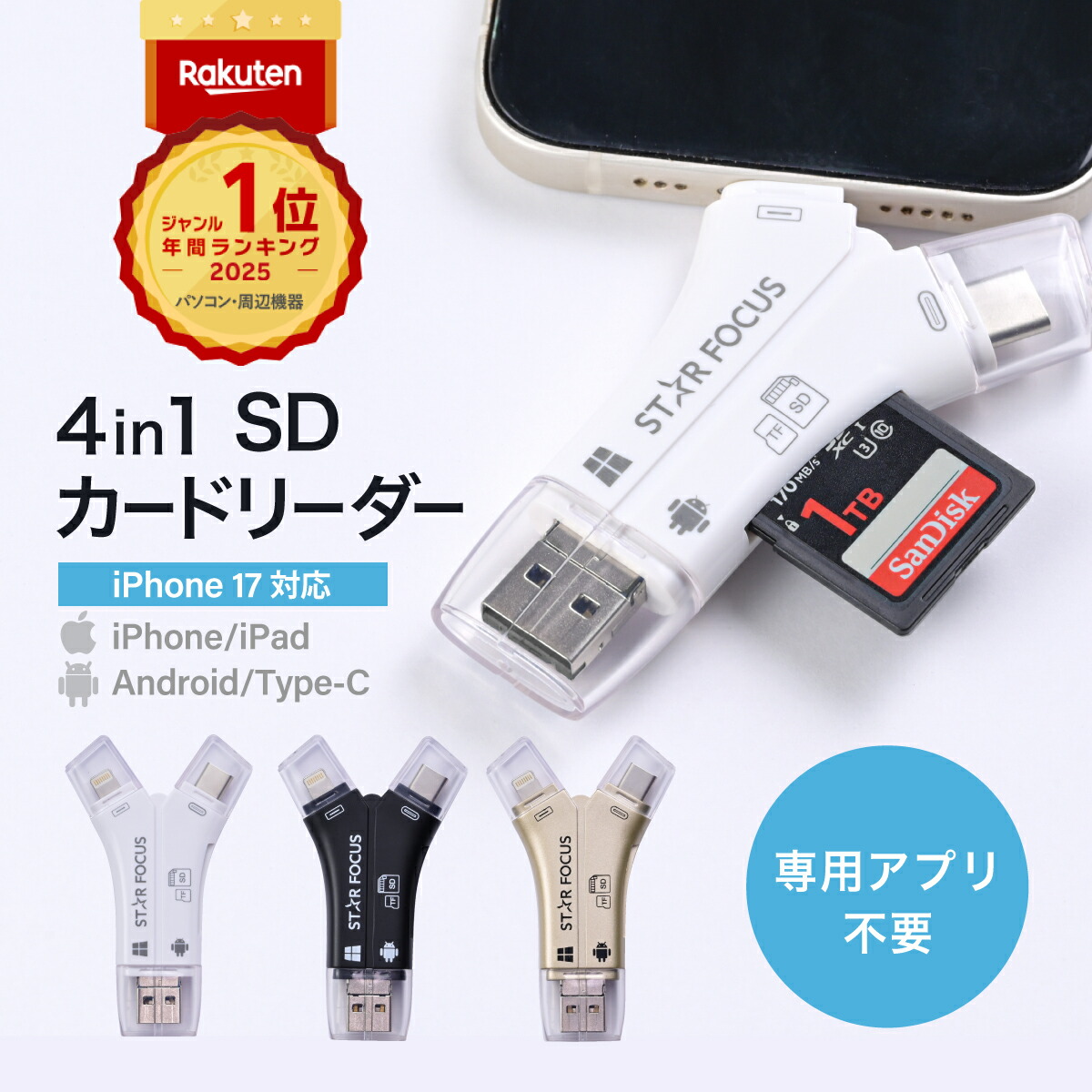 ROOMの投稿商品
