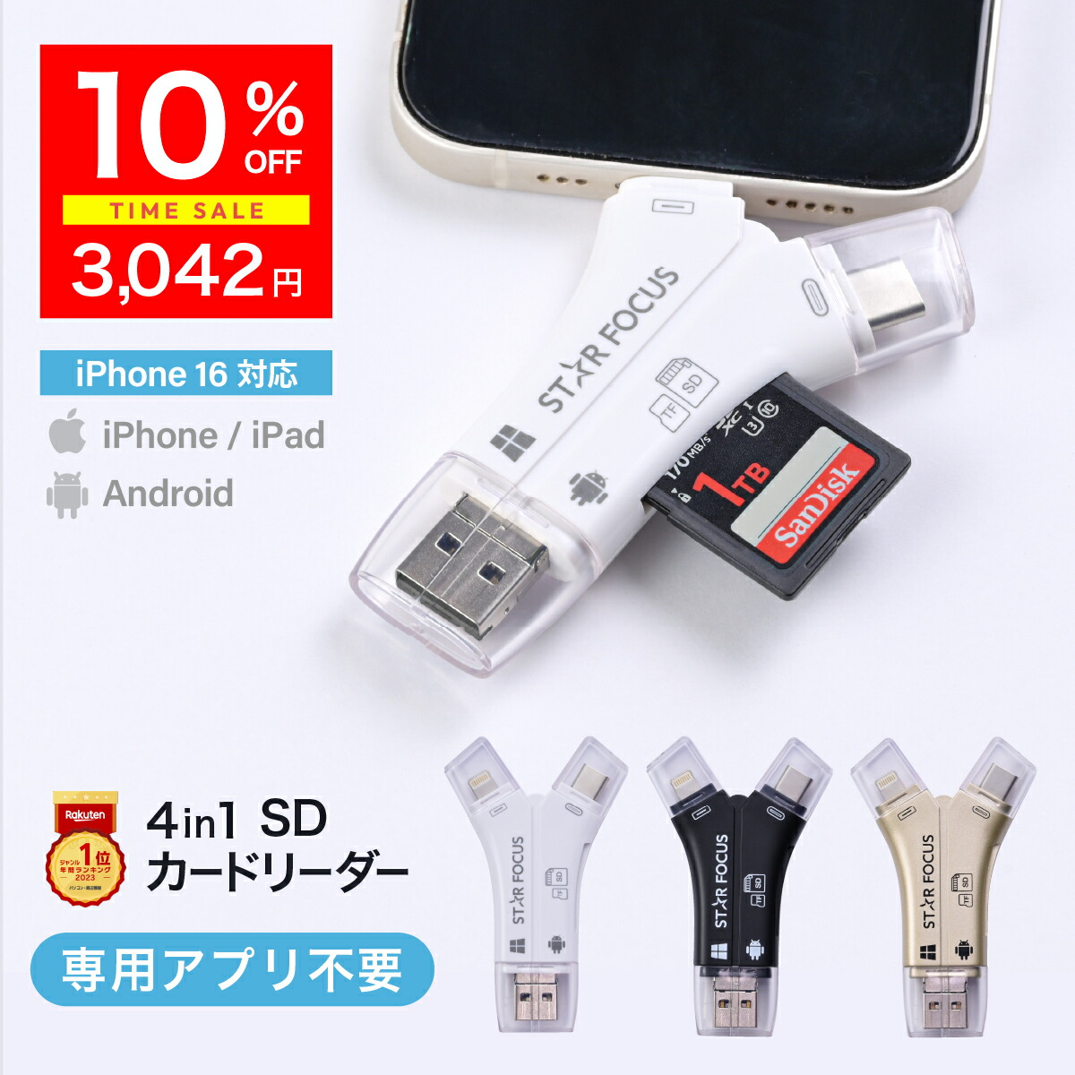 楽天市場】SDXC 64GB サンディスク SDカード SanDisk UHS-I U1 Ultra Class10 クラス10 R:140MB/s  高速 一眼レフ デジカメ デジタルカメラ ミラーレス カメラ フォトフレーム プリンタ 3ds 写真 動画 保存 4K 海外リテール  SDSDUNB-064G-GN6IN : スマホメモリ専門スター ...